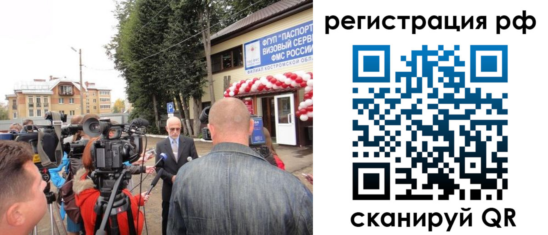 прописка для школы в Кировской области