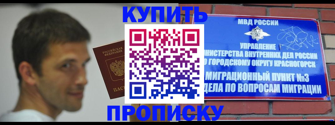 временная регистрация 2025 в Кировской области