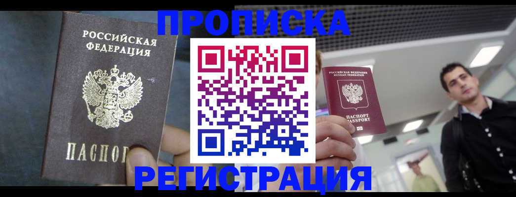 найти адрес прописки в Кировской области