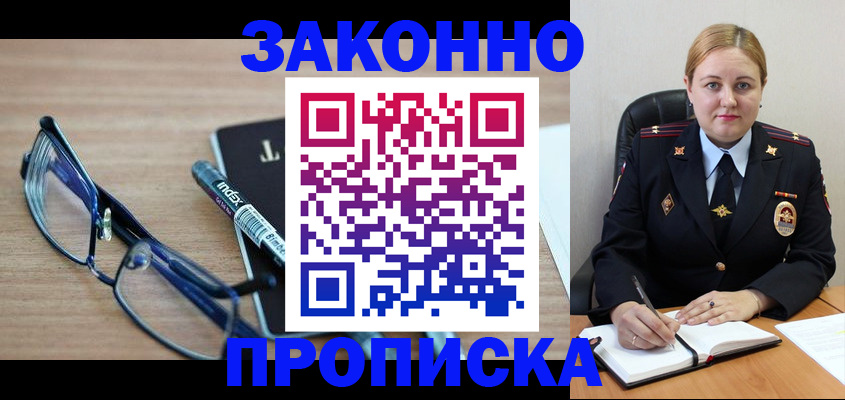 миграционный учет в Кировской области